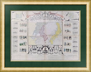 Старинная Карта периода Русско-Японской войны