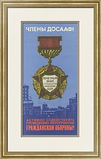 Оригинальный плакат ДОСААФ - Почетный знак гражданской обороны