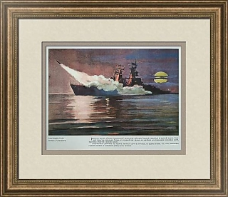 Ракетный старт - оригинальный лист из серии "Корабли ВМФ СССР"