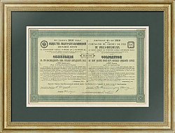 Облигация Общества Волго-Бугульминской железной дороги