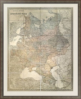 "Генеральная Карта Европейской России" - антикварный экземпляр