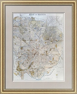 Антикварный План Москвы, Мосрекламсправиздат