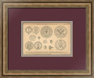 "Русские печати XVII- XVIII веков" - редкая антикварная литография