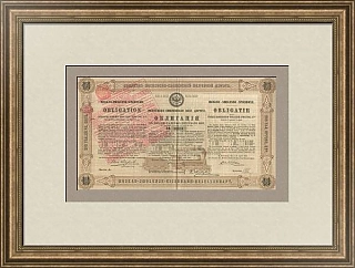 Антикварная оригинальная Облигация Московско-Смоленской ЖД