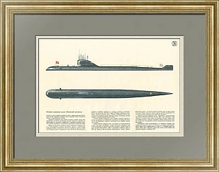 «Атомная подводная лодка "Ленинский комсомол"» - плакат СССР - оригинал