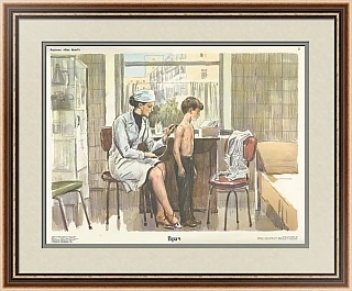 "Врач" - винтажный плакат СССР