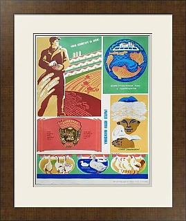 Агитационный плакат "Тебе Родина, - наш ударный труд!"