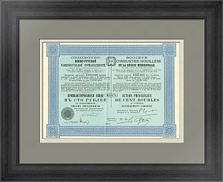 Привилегированная Акция Общества Южно-Русской Каменноугольной промышленности