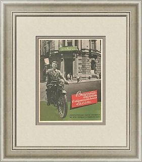 Оригинальная реклама, журнал "Огонек" - "Вносите деньги в Сберегательные кассы"