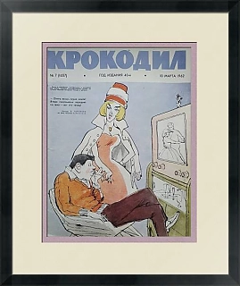 Обложка (оригинал) сатирического журнала "Крокодил". Опять вальс. Скука какая!