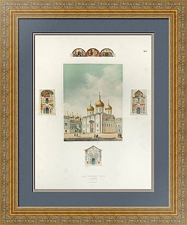 "Успенский собор. Московский Кремль" - антикварная литография