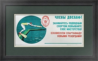 Советский агитационный плакат "ДОСААФ. Подводный спорт"