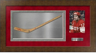 Автограф хоккеиста Валерия Харламова