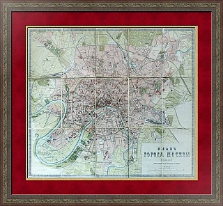 Антикварный План Москвы - оригинал - эксклюзивный подарок