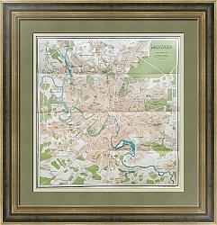 "План Москвы" - оригинальный советский экземпляр