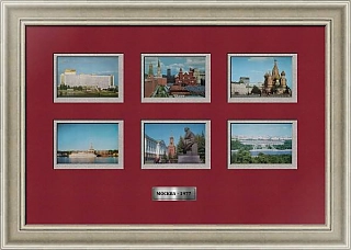 "Москва" - советские открытки -  оригинал