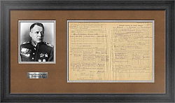 Личная подпись первого Главного Маршала Авиации Новикова А. А.