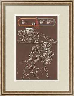 Советский плакат "Борьба", серия "Олимпиада 80" -  уникальный подарок