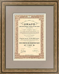 Акция бельгийской компании «Металлургические заводы изделий из чугуна»