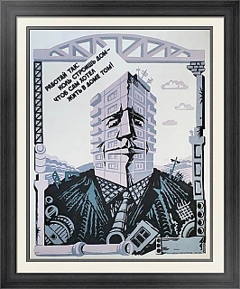 "... Коль строишь дом!.." - оригинальный советский плакат