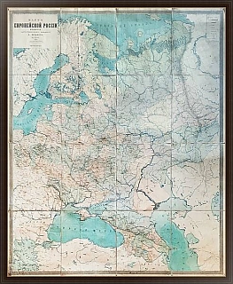 Большая Карта Европейской России - антикварный подарок