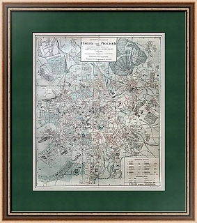 Антикварный План Москвы инженера Полунова А. З.