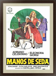 "Бархатные ручки" - большая оригинальная киноафиша