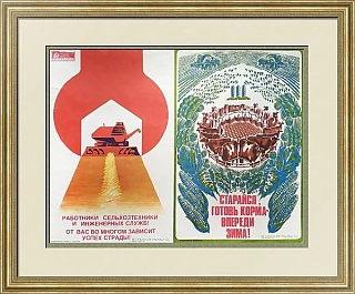 Советский агитационный плакат "Старайся, готовь корма - впереди зима!"