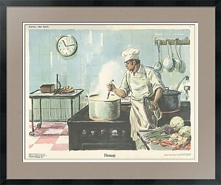 "Повар" - оригинальный советский плакат