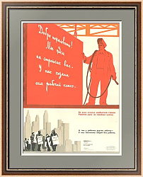 Советский оригинальный плакат "Рабочие руки на стройках нужны"