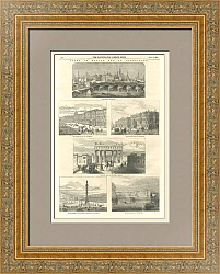 "Виды Москвы и Санкт- Петербурга" - антикварная гравюра