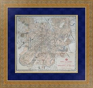 План города Москвы - эксклюзивный экземпляр - вип подарок