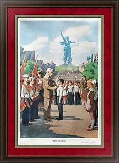 Оригинальный большой плакат "Прием в пионеры"