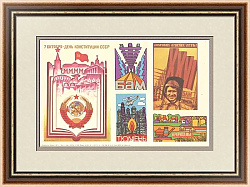 Советский винтажный плакат - оригинальный подарок