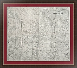 План Москвы под грифом "Секретно" -  оригинал управления пожарной охраны