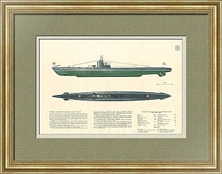 «Дизельная подлодка "типа С"» - оригинальный советский экземпляр