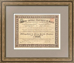 Облигация Центрального электрического общества в Москве