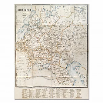 Антикварный экземпляр "Карта Европейской России с обозначением железных дорог, пароходных сообщений и телеграфов". Дополнительное изображение
