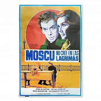 Редкая оригинальная киноафиша "Москва слезам не верит". Дополнительное изображение