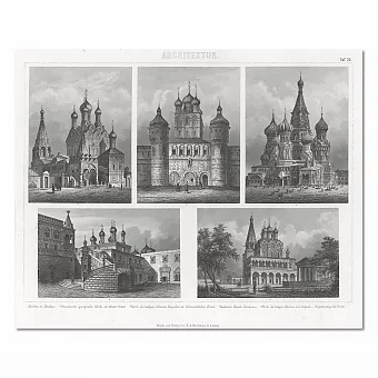 Редкая антикварная гравюра "Русские православные храмы". Дополнительное изображение
