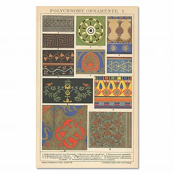 "Полихромные орнаменты" - антикварная литография. Дополнительное изображение