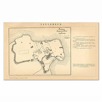 "План Херсонеса" - антикварная редкая гравюра. Дополнительное изображение
