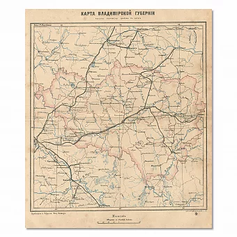 Карта Владимирской губернии - антикварный экземпляр. Дополнительное изображение