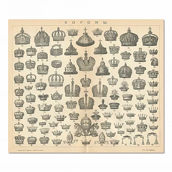 "Короны"- Оригинальная гравюра - Антикварный подарок. Дополнительное изображение