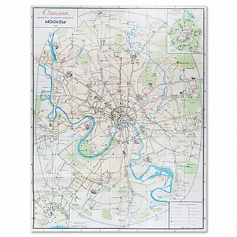 "Схема маршрутов транспорта Москвы" - оригинал СССР. Дополнительное изображение