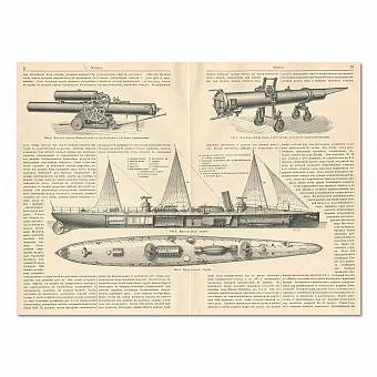 "Миноносец" - оригинальная антикварная гравюра. Дополнительное изображение