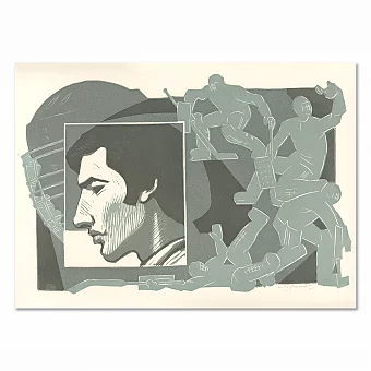 "Вратарь" - оригинальная линогравюра СССР. Дополнительное изображение