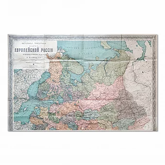 "Генеральная Карта Европейской России" - антикварный оригинал. Дополнительное изображение