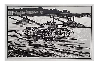 Оригинальная линогравюра "Через водный рубеж". Дополнительное изображение