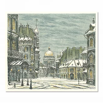 "Санкт-Петербург. Сумерки" - оригинальная литография. Дополнительное изображение